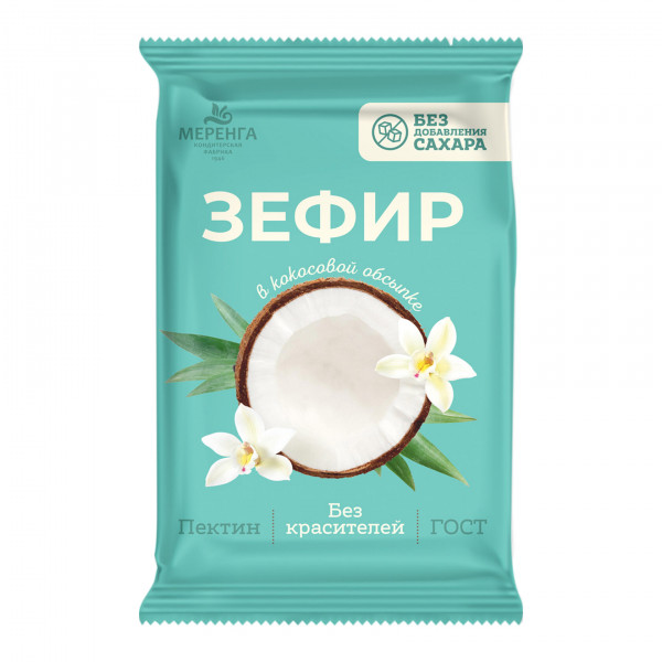 №1 Меренга Зефир без сахара, 120г  в Ростове-на-Дону