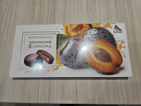 №1 Конфеты Чернослив & шоколад 100г     в Ростове-на-Дону