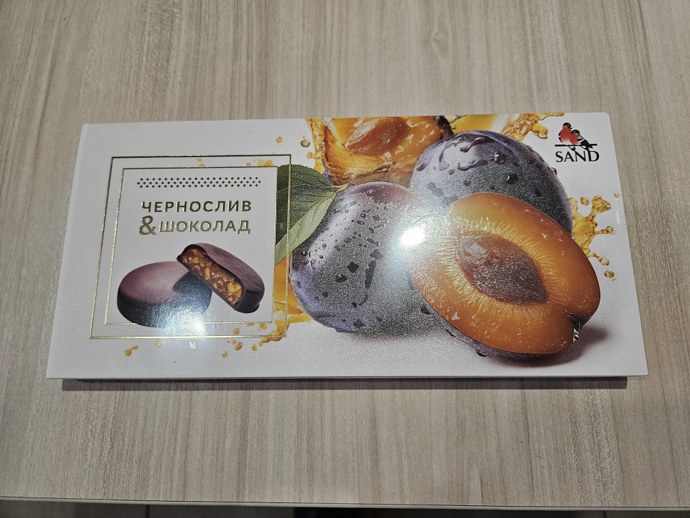 Конфеты Чернослив & шоколад 100г     в Ростове-на-Дону