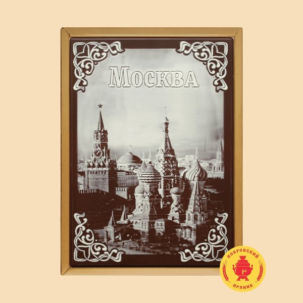 №3 Пряник 600г шоколадный  "Кремль" (в подарочной пластиковой упаковке)  в Ростове-на-Дону