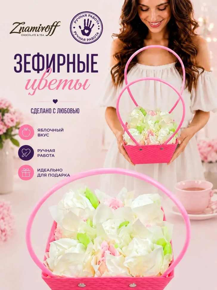    Сумка-корзинка с зефирными цветами 150г, Размер М бело-розовые бутоны  в Ростове-на-Дону