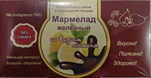 №2 Мармелад в шоколаде "Лимон" 120г в Ростове-на-Дону