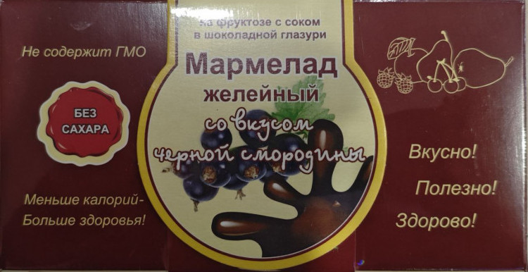  Мармелад в шоколаде "Чёрная смородина" 120г в Ростове-на-Дону