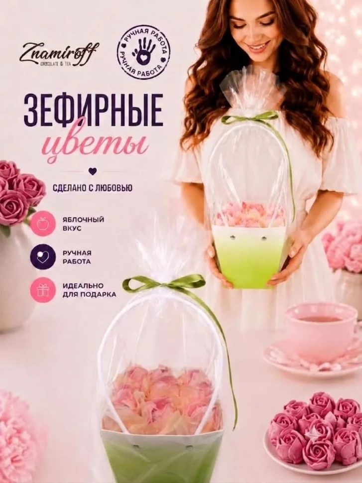    Сумка-корзинка с зефирными цветами 150г, Размер М розовые бутоны  в Ростове-на-Дону