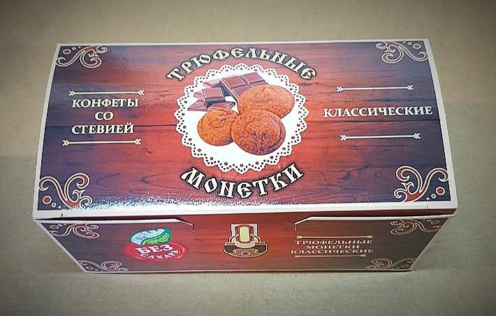  Трюфельные монетки вкус "Классический" 170г  в Ростове-на-Дону