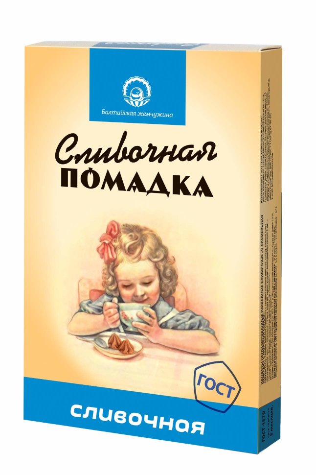  Балтийская жемчужина. Помадка сливочная, 150г   в Ростове-на-Дону